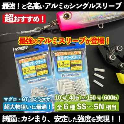 OTTER TAIL(オッターテイル) 鉛モデル | ジギング魂
