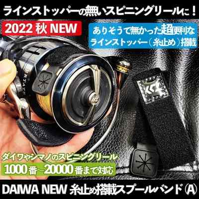 DAIWAタチウオジギング「鏡牙」ブランド誕生!?ロッドとリールの詳細