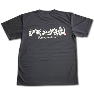 ジギング魂 オリジナルTシャツ 初回限定版【ダークグレー】