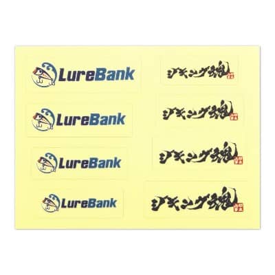ルアーバンク＋ジギング魂 防水クリアシール