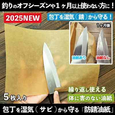 青物ジギングの秘密兵器になるか!シマノ「炎月 弁天スライダー 青物ジギングの秘密兵器になるか!シマノ「炎月 弁天スライダー