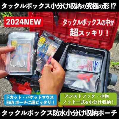 お得⭐︎ルアー各種⭐︎ ＋　ライン　や　リーダー、プレスリング、フック　など⭐︎ maxresdefault.jpg