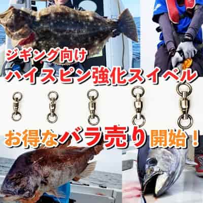 Daiwa TGベイトの使い方 | ジギング魂