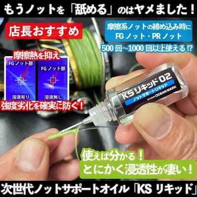 エバーグリーン「オケアノス リミテッドエディション」登場で可能に