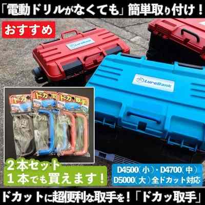 スミス CBナガマサ RBマサムネ 4本セット SMITH(スミス) から「RBマサムネ」が新登場！使い方やアクション