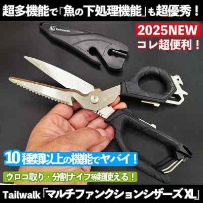 エバーグリーン「オケアノス リミテッドエディション」登場で可能に