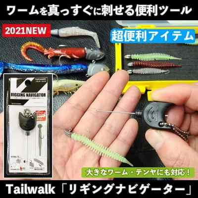 メタルジグの使い方⑤】BOZLES(ボーズレス) SZ CHACHA(チャチャ)の