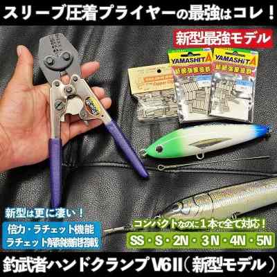 鉄ジグの新作Wiggle Rider「ウィグルライダー」が9月発売! 使い方は
